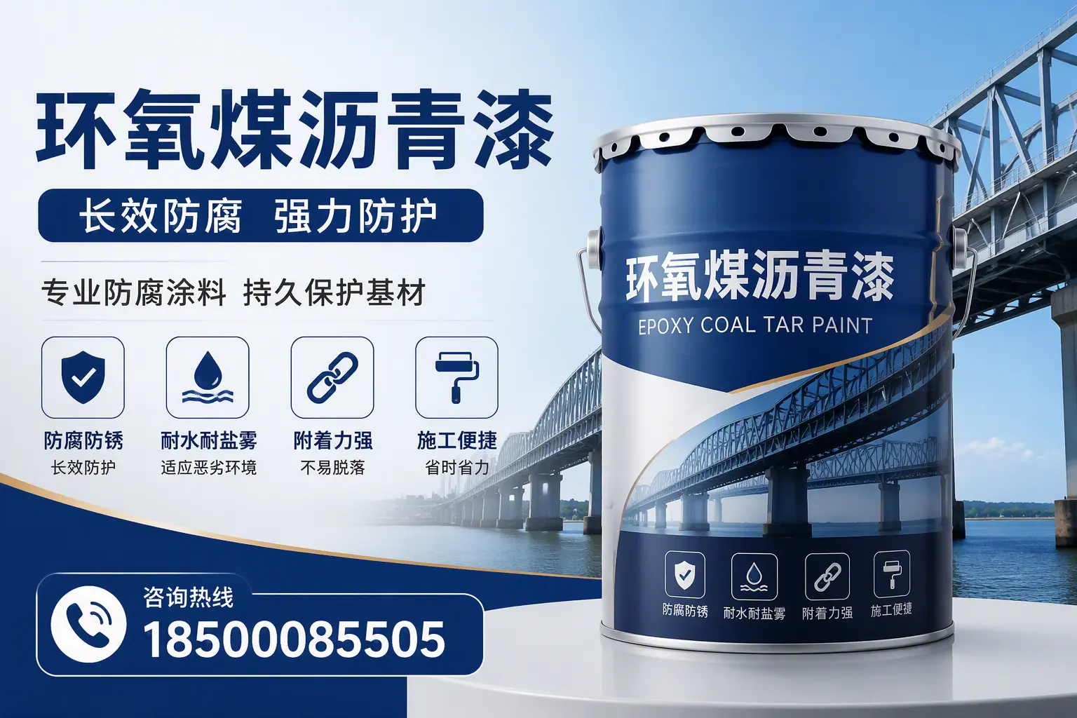 环氧煤沥青漆的使用寿命与维护建议，适合固原的方案